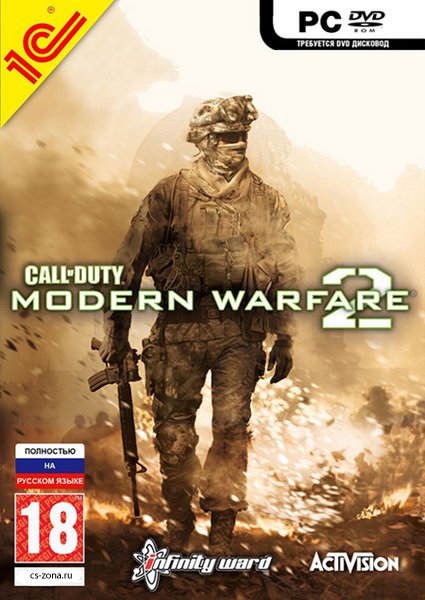 Call of Duty: Modern Warfare 2 (2009) Русская версия | +CRACK 11.25 GB