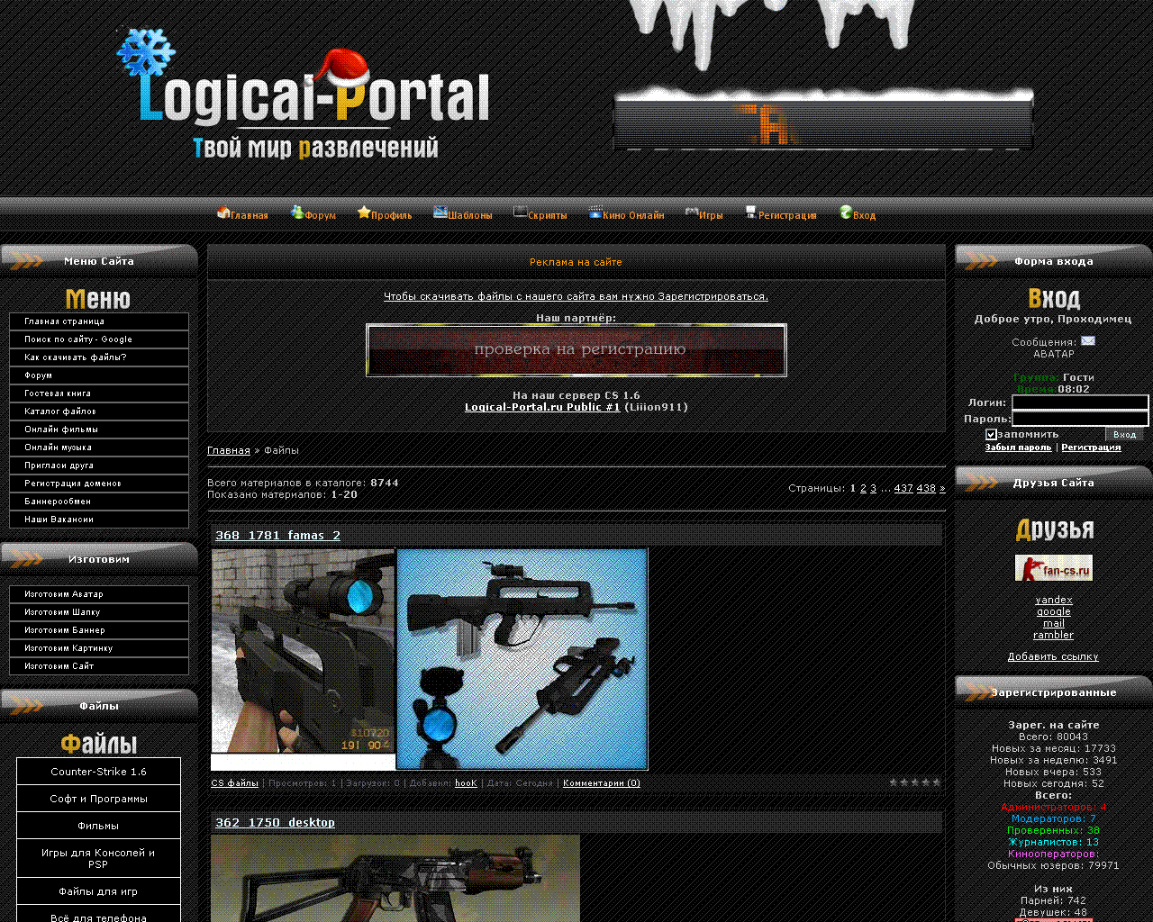 RIP Logicportal